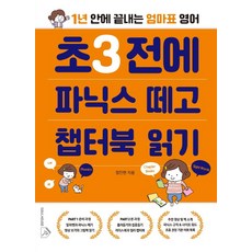 mysql기초ebook