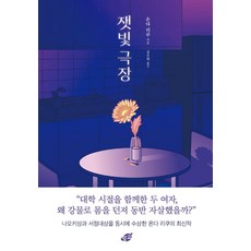 온다리쿠