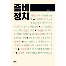 강준만