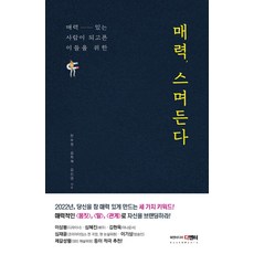 마포구원데이클래스