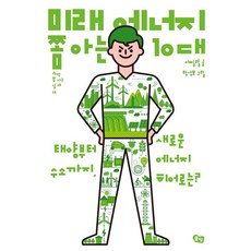 10대가