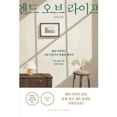 김현주스튜디오