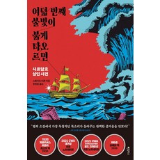 사르토르사슴가죽장갑