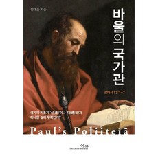 윌리엄소노마저울