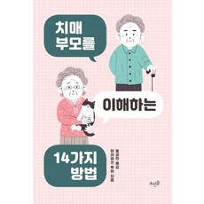 메이필드뷔페36개월