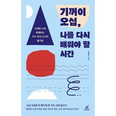 쓰기의역사