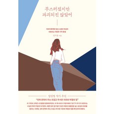 스물넷케인스를만나다