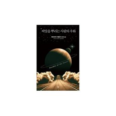 우영우1화장난감