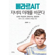 신사와아가씨박하나투피스