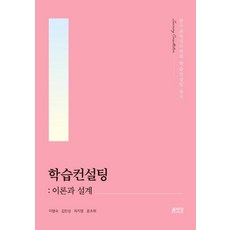 컨설팅