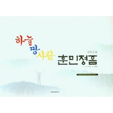 강하늘