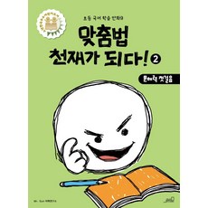 한국어첫걸음태국