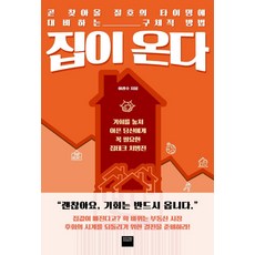 웃으면서죽음을이야기하는방법