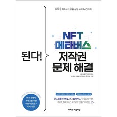 법률서적