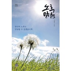 스마트싱크