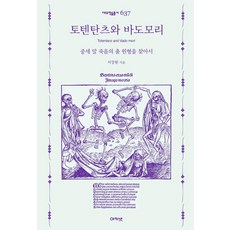 바텐더만화책