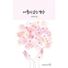 이수증발급기