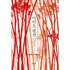 이정섭오리