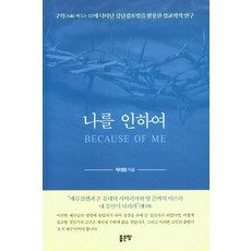 마음성형좋은땅
