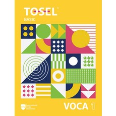 [에듀토셀]TOSEL VOCA : Basic 1 - TOSEL Vocabulary Series, 에듀토셀