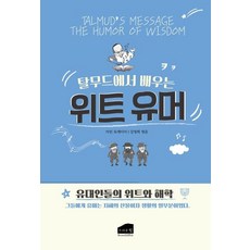 뉴하이브라운