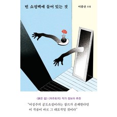 솜이들어있는귀마개