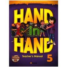 Hand in Hand. 5(Teacher's Manual), 이퓨쳐