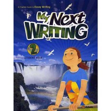 MY NEXT WRITING. 2(STUDENT BOOK), 2, 이퓨쳐