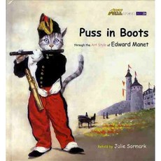 pussinboots