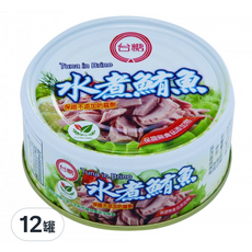 台糖 水煮鮪魚, 保證無添加物及防腐劑, 150g, 12罐