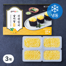 곰곰 간편한끼 날치알 골드 (냉동), 120g, 3개