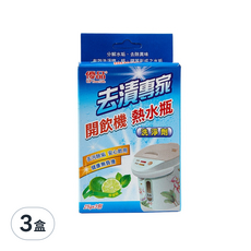 優品 去漬專家 開飲機/熱水瓶 洗淨劑 Set, 有效滲透分解水垢, 75g, 3盒
