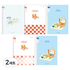 모닝글로리 채움노트 초등 스프링노트 영어 좁은칸 A 5p 세트, 혼합색상, 2세트