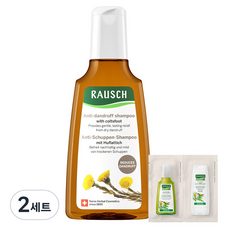 라우쉬 콜츠푸트 안티 댄드러프 샴푸 200ml + 허벌 케어 샴푸 12.5ml + 허벌 케어 컨디셔너 15ml 세트, 2개 2세트