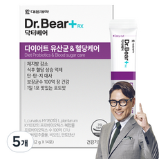 다이어트유산균
 대웅제약 닥터베어RX 다이어트 유산균 & 혈당케어 28g 5개