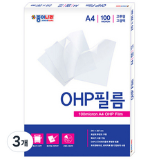 종이나라 OHP필름 100매, A4, 3개