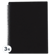문구담 수정가능 A4 악보파일 40p, 블랙, 3개 블랙, 3개