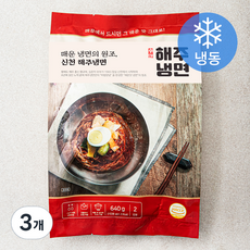 해주냉면 2인분 (냉동), 640g, 3개