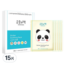 Goongbe 宫中秘策 兒童舒緩面膜貼片 Set 5片, Sticker Soothing Pack, 15片