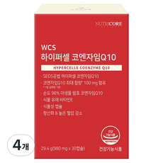 뉴트리코어 하이퍼셀 코엔자임Q10 29.4g, 30정, 4개
