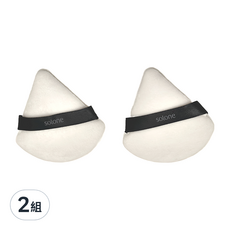 Solone 專屬訂製濾鏡蜜粉撲 Set 2個, 細緻絨毛 親膚不刺激, 柔軟蓬鬆觸感, 尖端適用於眼周, 鼻翼與嘴角等細節部位, 扇形, 2組