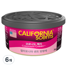 추천2 캔방향제