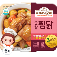 아이배냇 유아용 꼬마 순살 반찬 150g, 찜닭, 6개