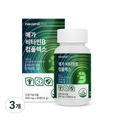 내츄럴플러스 메가 비타민B 컴플렉스 54g