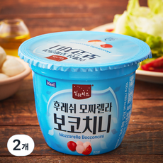 상하치즈 후레쉬 모짜렐라 보코치니, 100g, 2개