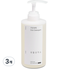 생활공작소 주방세제 바질향, 500ml, 3개