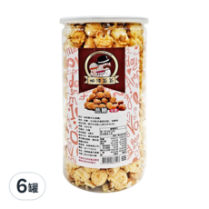 POPCORn 帕波爺爺 爆米花 焦糖, 200公克, 粒粒分明, 日常零嘴, 200g, 6罐