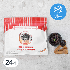 플레잇 브라운슈가 타피오카 (냉동), 65g, 24개