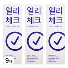 스마일랩 얼리체크 임신테스트기, 1개입, 9개