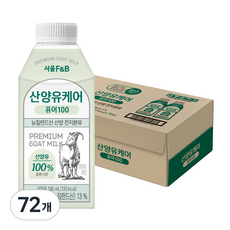 서울에프엔비 산양유케어 퓨어100 우유, 190ml, 72개